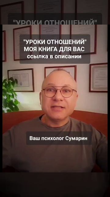 ССОРЫ СКАНДАЛЫ СЕМЕЙНЫЙ ПСИХОЛОГ СУМАРИН ОЛЕГ ЮРЬЕВИЧ ОНЛАЙН ОФЛАЙН