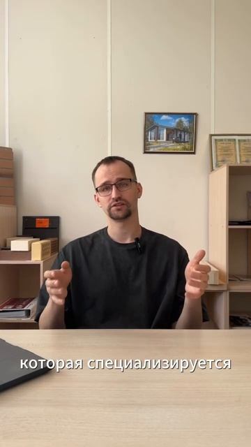Частый вопрос: кто строит дома в нашей компании?#строи?