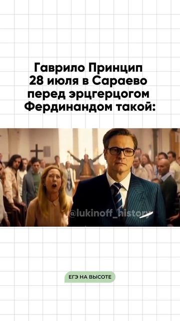 Шпаргалки и полезные файлы публикую в своем канале тг: https://t.me/lukinoffhistory