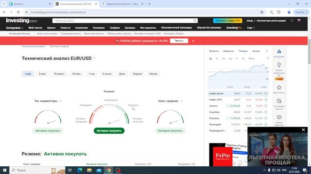 Как ЗАРАБАТЫВАТЬ от 15,000 РУБЛЕЙ в ДЕНЬ! Стратегия на ка?