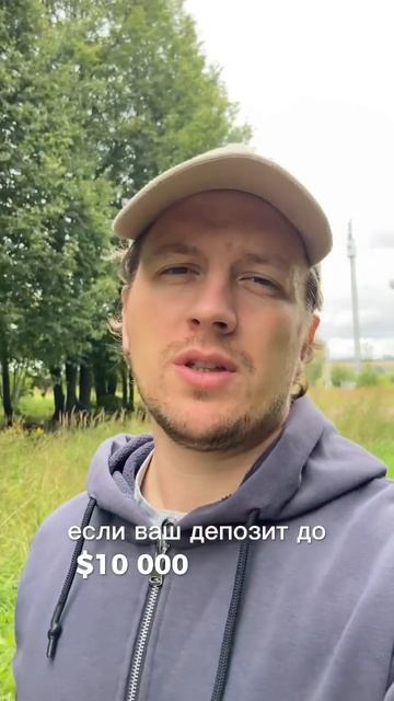🤔На какой бирже торговать