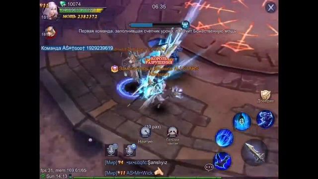Goddess Primal Chaos 180 логово прохождение соло магом boss lair solo summoner