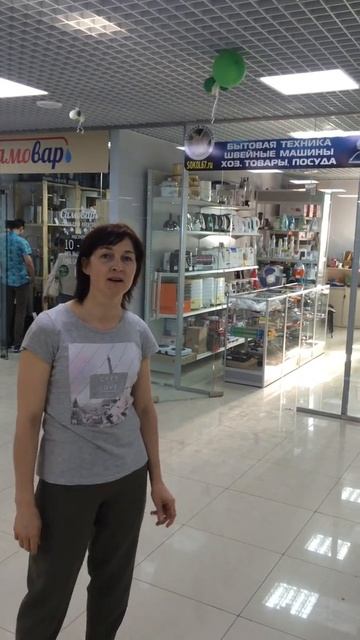 Сокол67 интернет магазин Смоленск открытие офлайн маг?