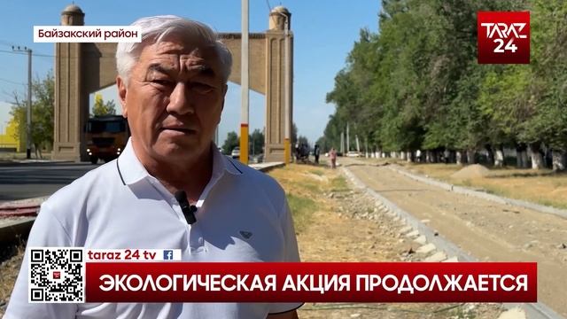 ЭКОЛОГИЧЕСКАЯ АКЦИЯ ПРОДОЛЖАЕТСЯ