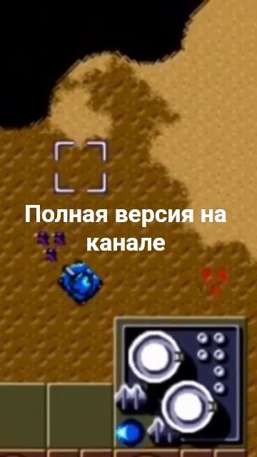 Обзор 90х. Dune 2 sega.mp4
