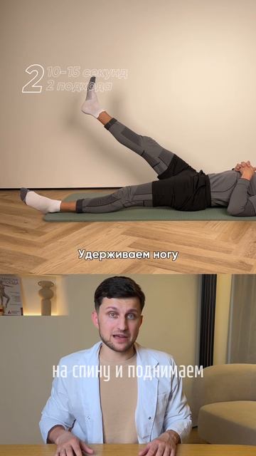 Полезные упражнения для тазобедренных