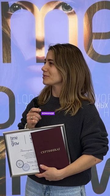 Отзыв на курс "Основы трихологии для парикмахеров, стилистов, барберов" 23.03.2025