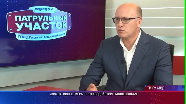 Эксперт Уральского главного управления Банка России:
