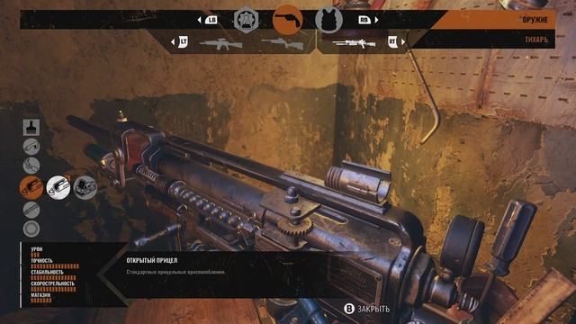 Metro Exodus (рус. «Метро Исход») — прохождение   # -3