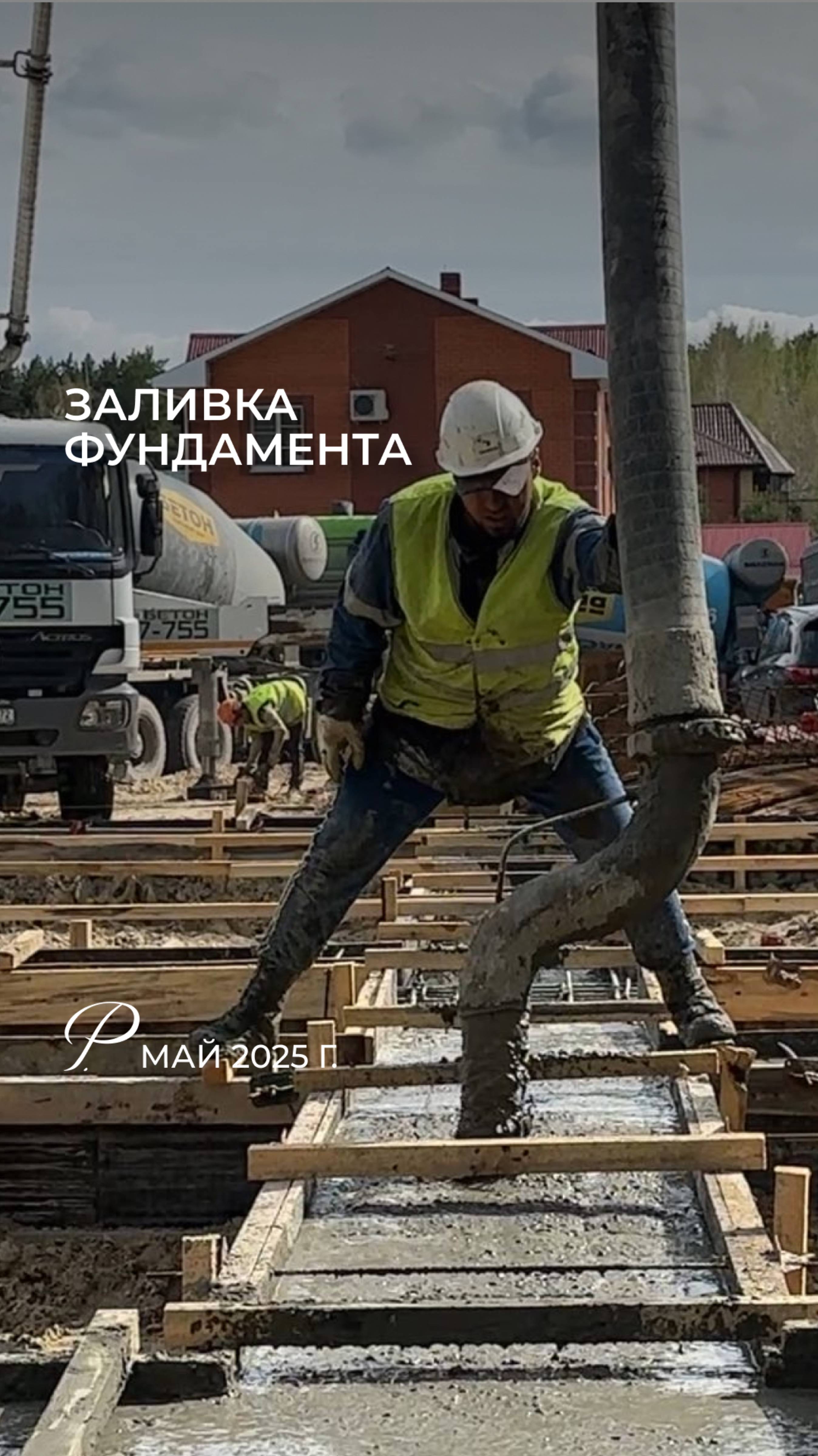 Patrusheva ONE - комплекс таунхаусов бизнес класса в (г.Тюмень)