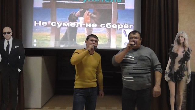 Анатолий и Юра - одинокий мужияёк караоке батл Голос Галактики 06.11.20+1+15