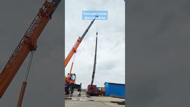 Укладка шлангов на вибропогружателе #проавтокран #автокран #кран #стройка #вибропогружатель
