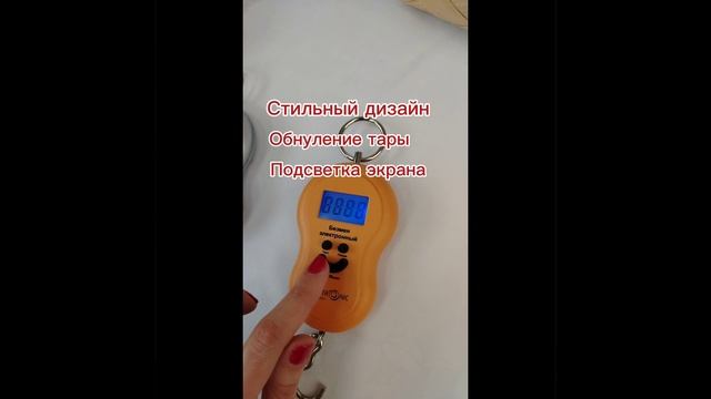 Безмены
