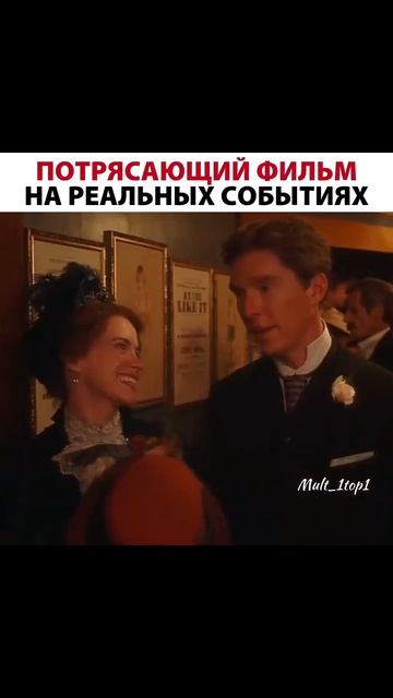 @vkino_real - названия доступны только подписчикам (подпишись и смотри лучшие фильмы и сериалы)