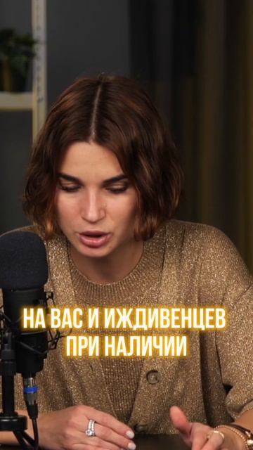 💼 РАБОТА и Процедура Банкротства. Можно ли работать О