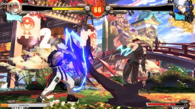 Guilty Gear Xrd REV 2 или Виновный Редуктор Откровитель Режим Аркады Пройден за Zato=1