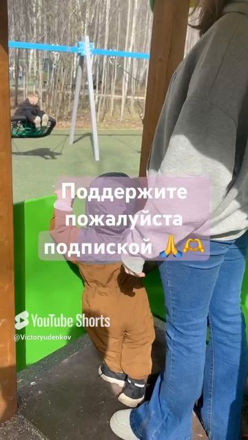 Витюша гуляет во дворе #втопы #топанонсы #рекомендации #хочуврекомендации #хочувреки #дети #топанонс