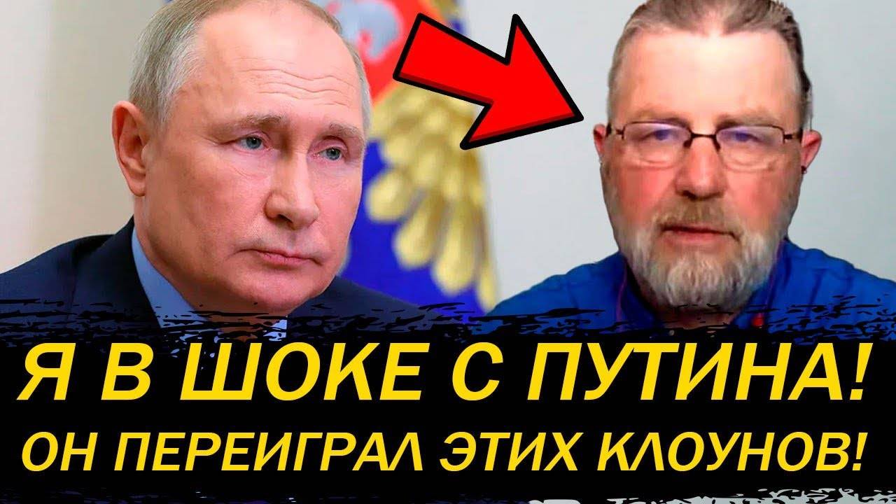ШОК! В ЦРУ ВОСХИЩАЮТСЯ ПУТИНЫМ! РОССИЯ СНОВА ВСЕХ УДИВИЛА И ПЕРЕИГРАЛА!