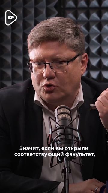 Нужен ли кадровый KPI для вузов