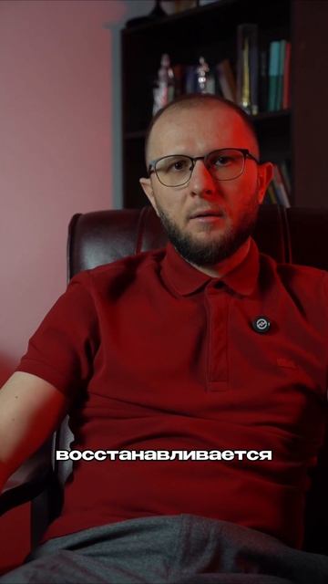 После банкротства нельзя работать официально? #доктор