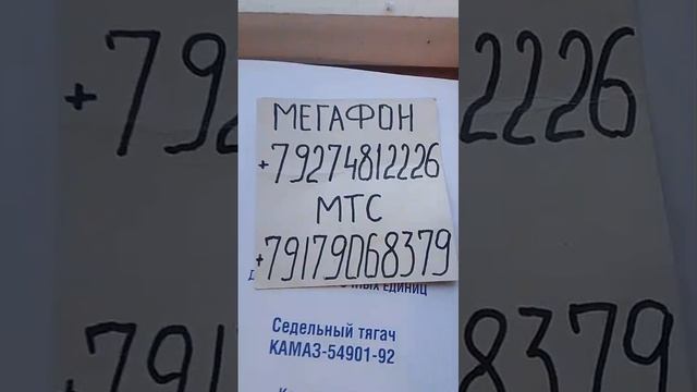 54901-92 evro 5 КамАЗ каталог сборочных единиц запчастей для автомобилей