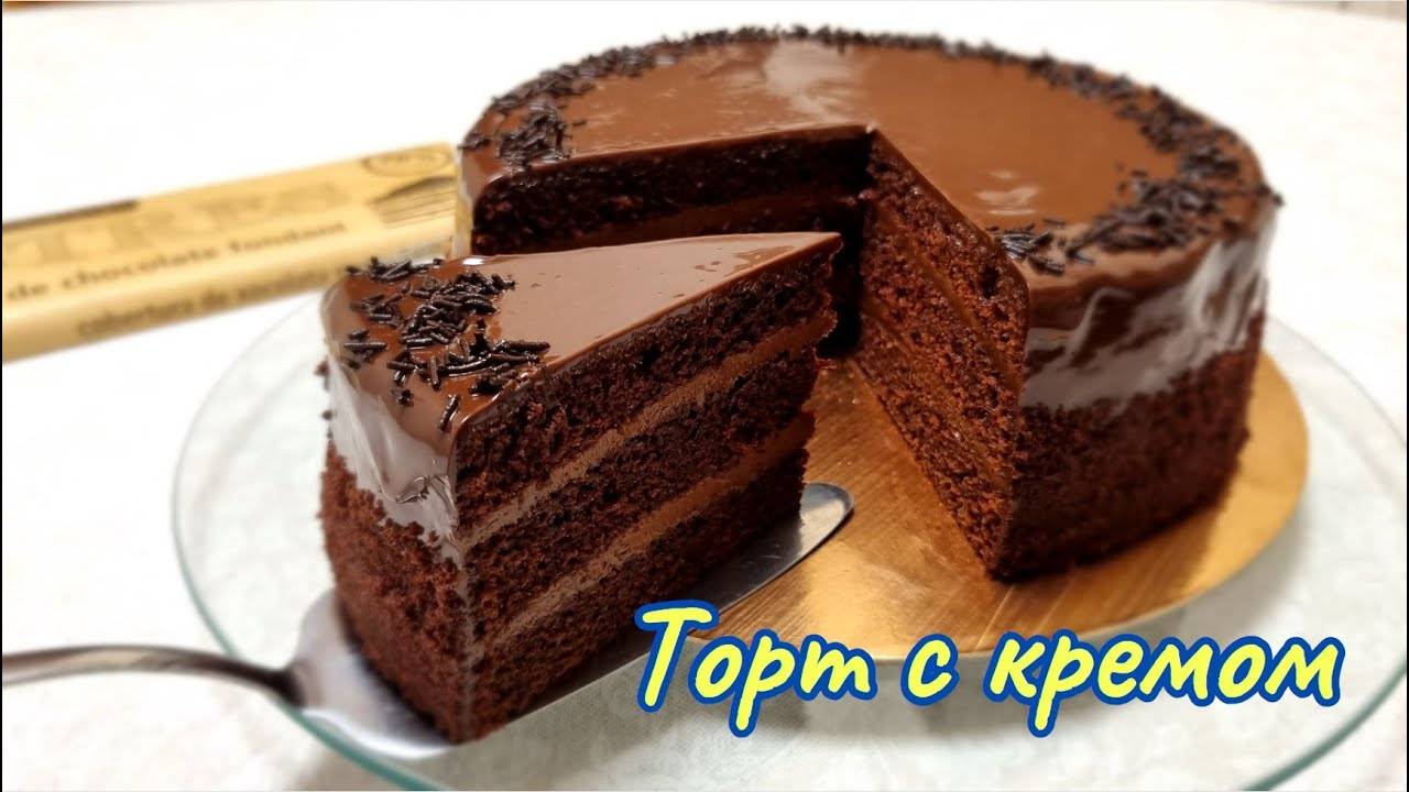 Шоколадный торт НА РАЗ, ДВА, ТРИ с кремом