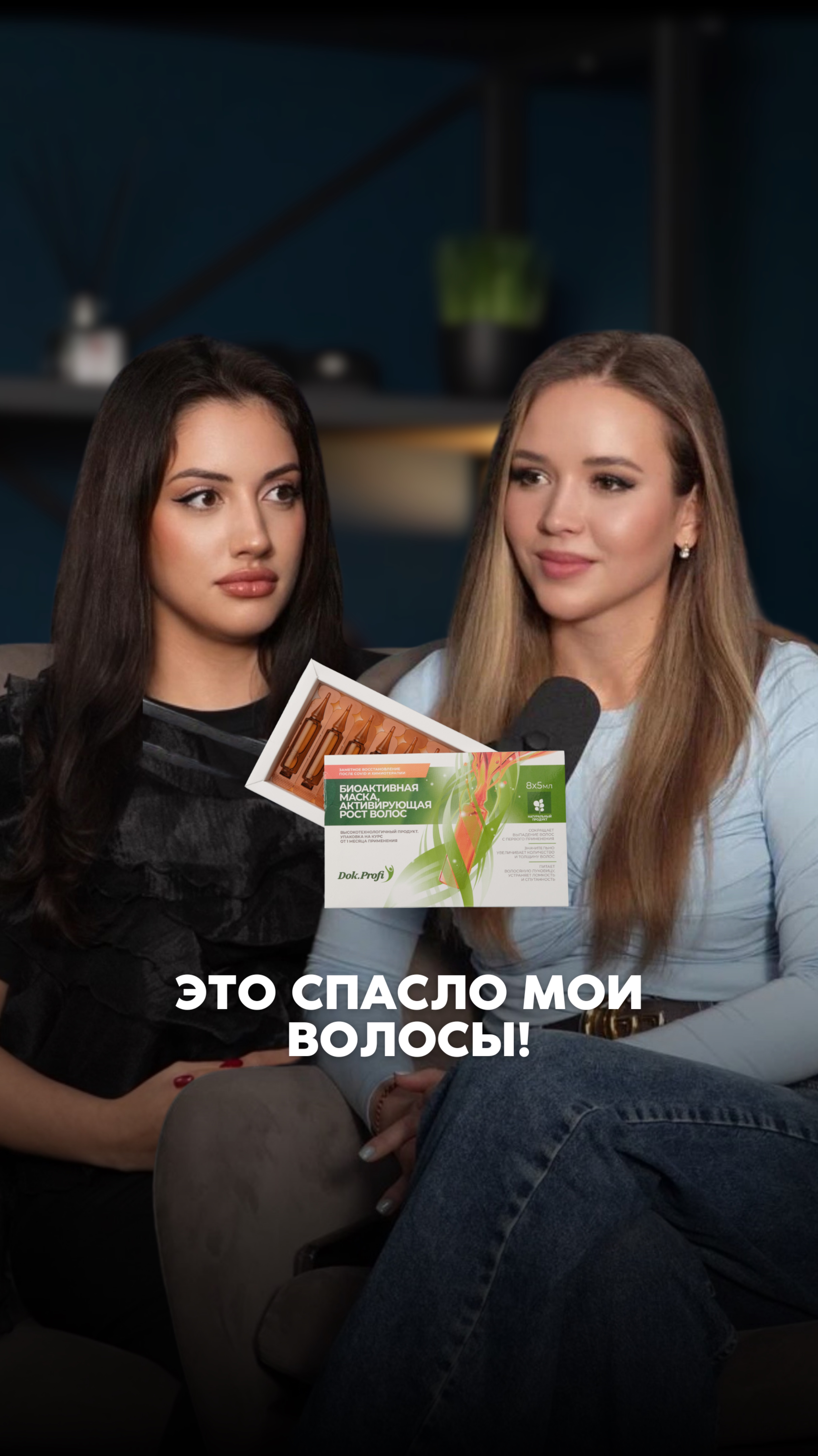 Как восстановить волосы и увеличить скорость их роста?