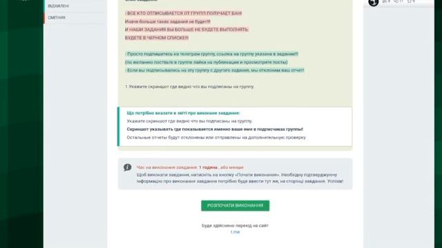 Простой заработок в интернете без вложений в долларах
