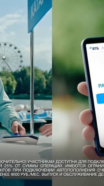🔥🔥ОФОРМЛЯЙТЕ ПРЯМО СЕЙЧАС КАРТУ ВТБ ПО ССЫЛКЕ https://cl