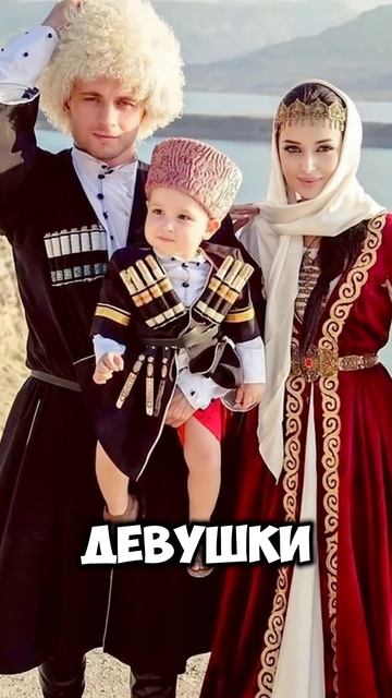 Почему Чеченки не выходят замуж за Русских?