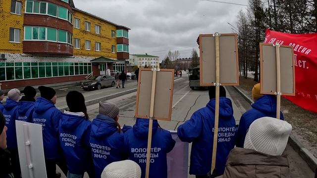 #Бессмертный Полк, Тарко-Сале, 80-лет Великой Победы.