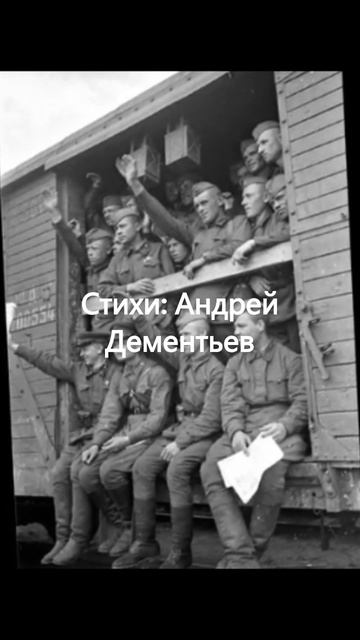Две Юности / Two Youths