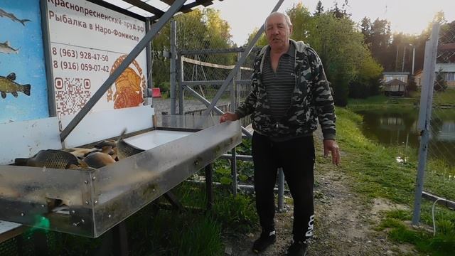 Отчет рыбака за 14 мая 2025