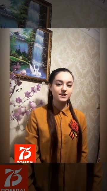 Всероссийская акция «Мы все равно скажем Спасибо»