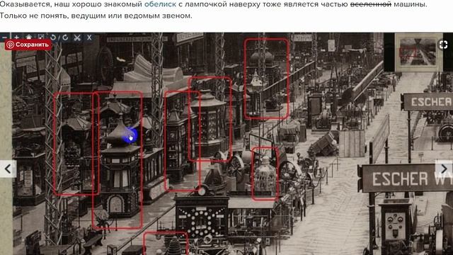 Атмосферное электричество в 1900 году. Куда все делось?