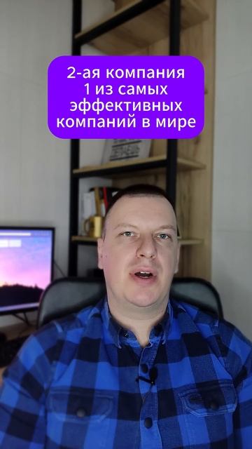 Топ 3 акции в моём портфеле