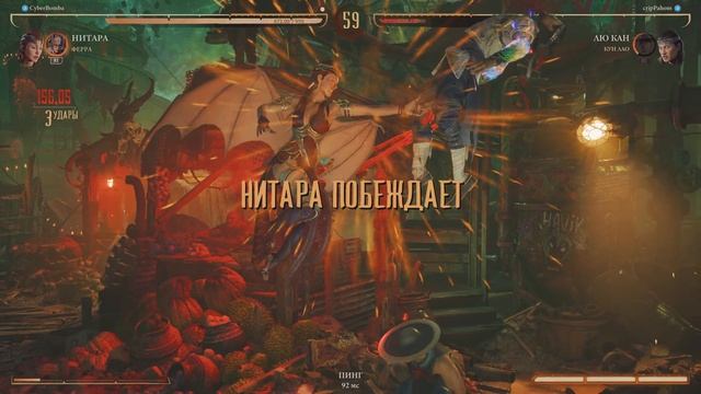 Потный замес с рандомным челиком.А вместо него мог быт