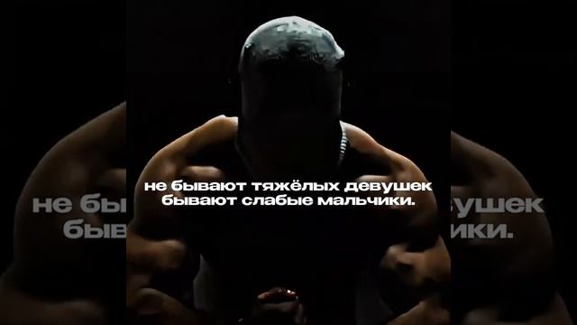 сила духа
