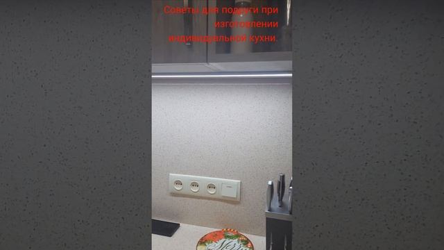 Советы для подруги при изготовлении индивидуальной к?