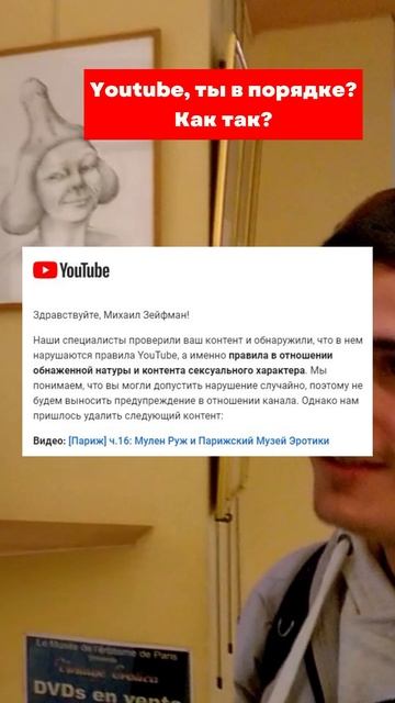 Двойные стандарты? Просто жесть #бреет