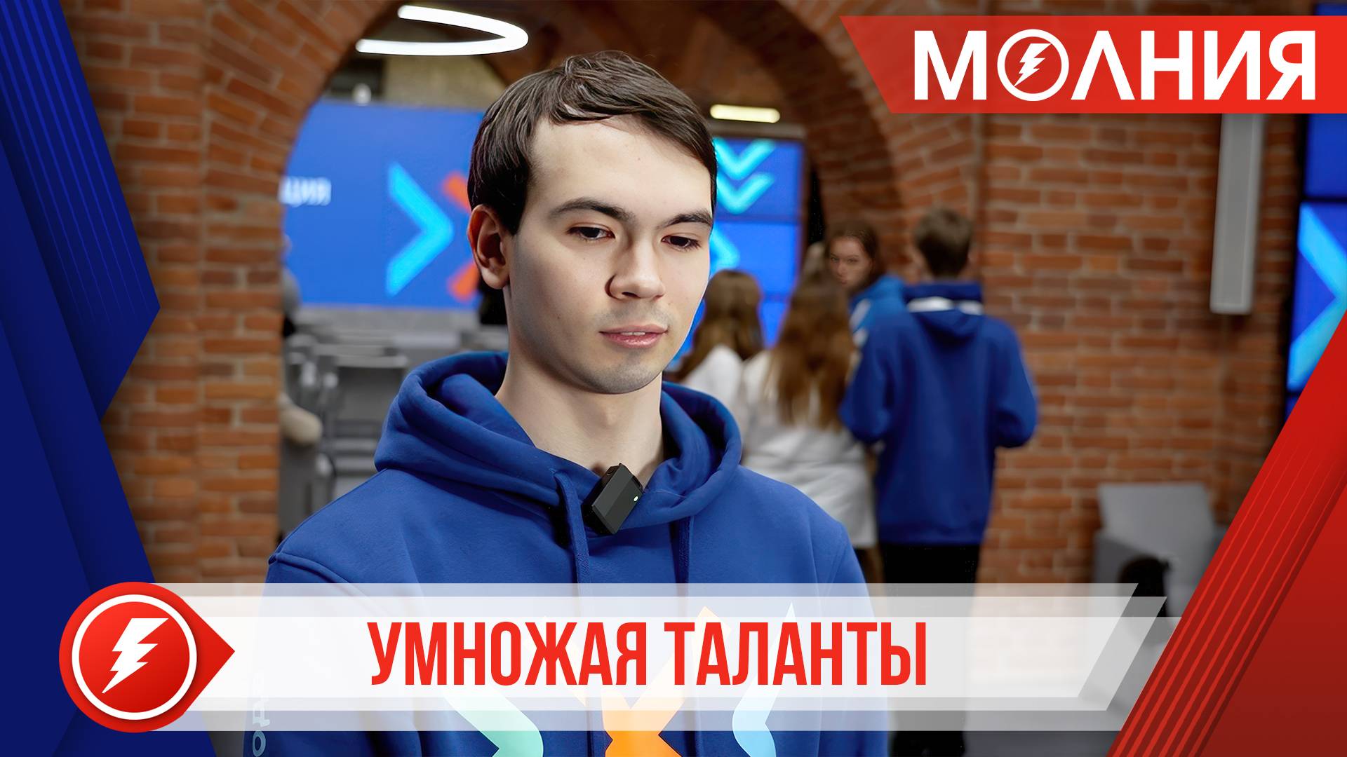 Кирилл Фортуна из Тарко-Сале - призёр финала турнира «Умножая таланты»