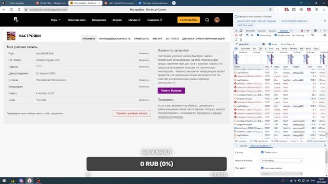видео