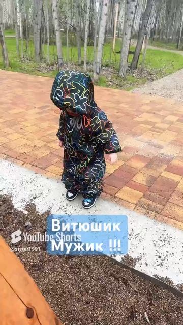 Витюшик мужик !!! #топанонсы #хочуврекомендации #рекомендации #tiktoktrending #реки #yutubeshorts