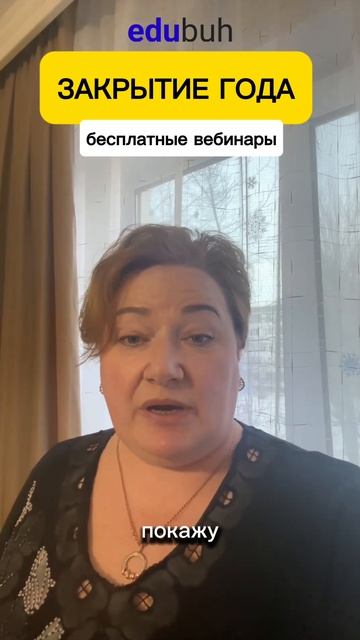 👉 Ссылка на регистрацию в описании канала