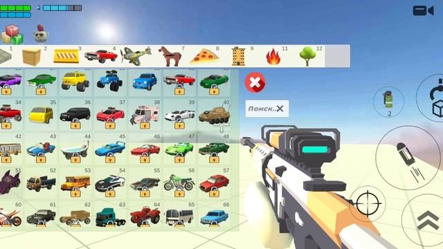 Играем в чикен