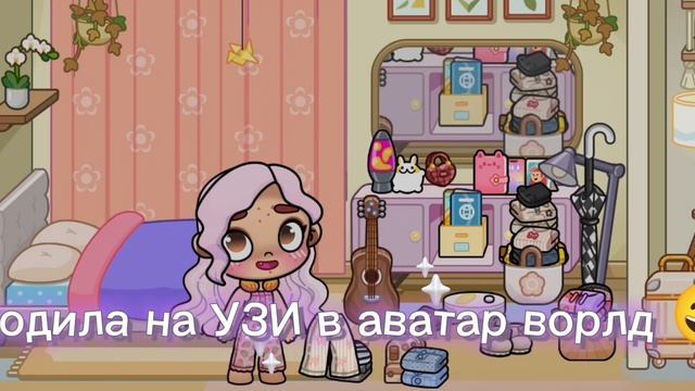 Скоро будет  ребенок у Насти 😅🥹
2 серия только прошу не плачь 🥺😔
Далее в описании! Прошу прочит