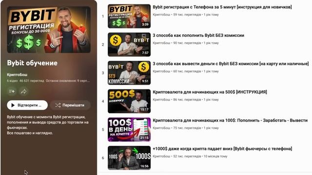 Tonkeeper： регистрация, как пополнить, вывести и обменять [ИНСТРУКЦИЯ как пользоваться] (2025)