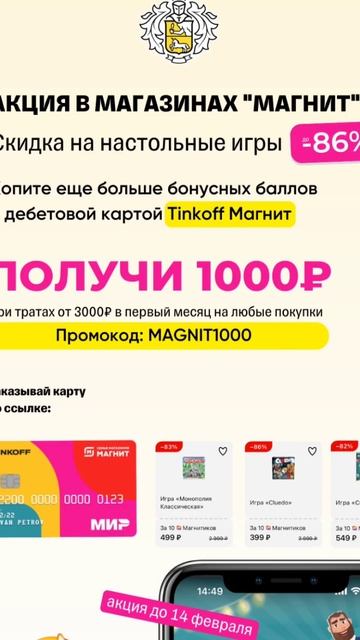 #Альфа #банк #дебитовая #карта #кэшбэк #вечное #бесплатн
