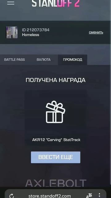 29 января 2025 г.