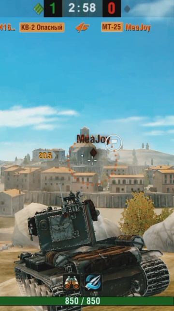 убил без лампочки #wotblitz#shorts#танки #blitz#кв2